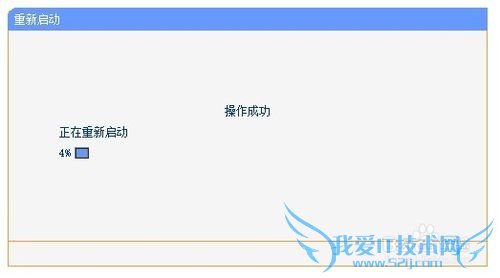 如何把宾馆的有线上网转成无线wifi