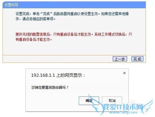如何把宾馆的有线上网转成无线wifi