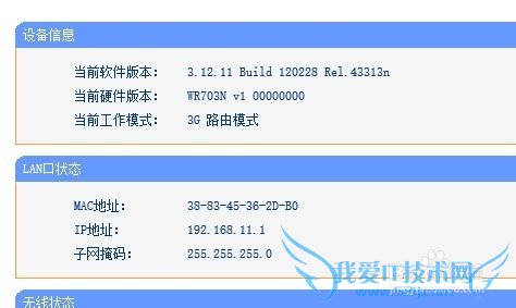 如何把宾馆的有线上网转成无线wifi