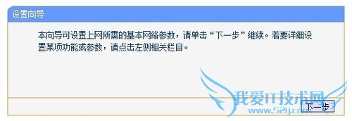 如何把宾馆的有线上网转成无线wifi