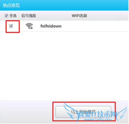 wifiָϣʼǱôƽwifi