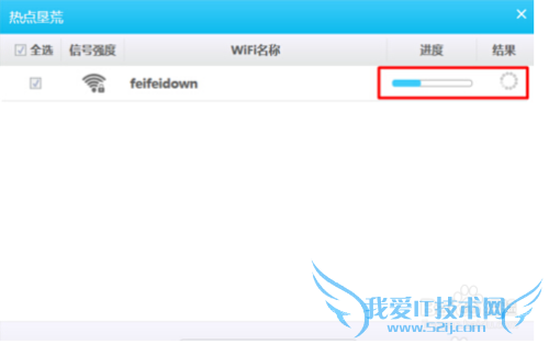 wifiָϣʼǱôƽwifi