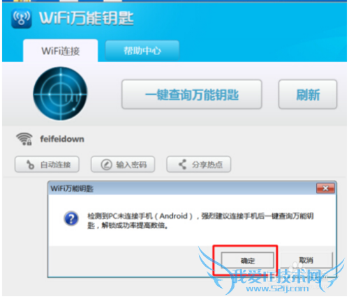 wifiָϣʼǱôƽwifi