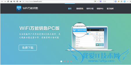 wifiָϣʼǱôƽwifi