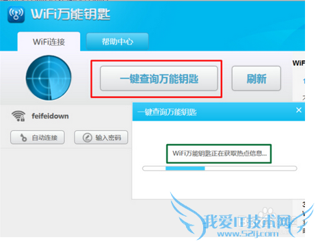 wifiָϣʼǱôƽwifi