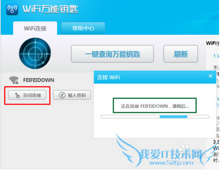 wifiָϣʼǱôƽwifi