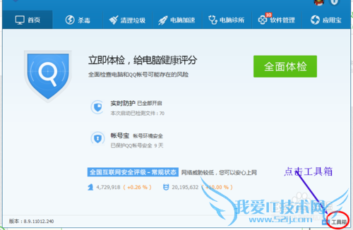 手机,ipad免费使用电脑免费wifi