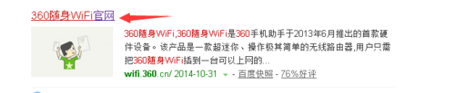360wifiôʹá