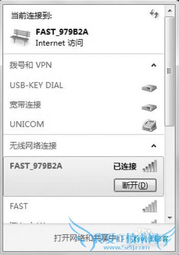 自己动手利用饮料罐自制简单的Wi-Fi信号增强器