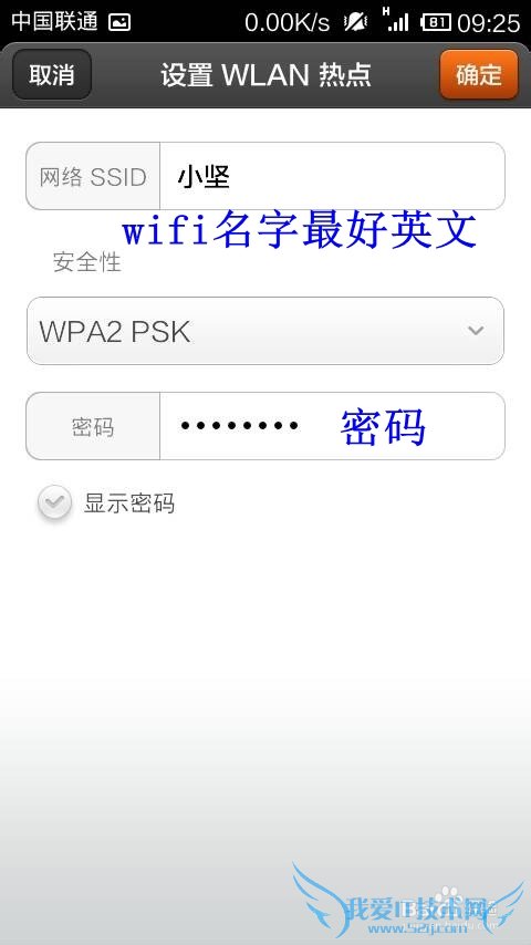 СֻMIUI.V5ϵͳwifiȵ