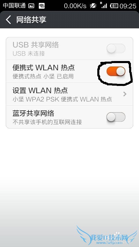 СֻMIUI.V5ϵͳwifiȵ