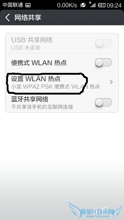 СֻMIUI.V5ϵͳwifiȵ