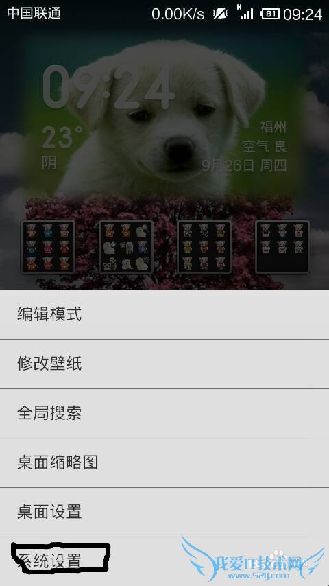 СֻMIUI.V5ϵͳwifiȵ