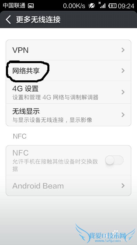 СֻMIUI.V5ϵͳwifiȵ