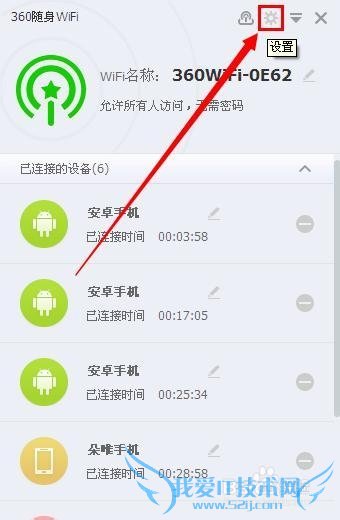 360wifiô룿