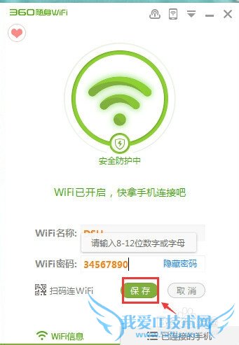 360WIFIİװ