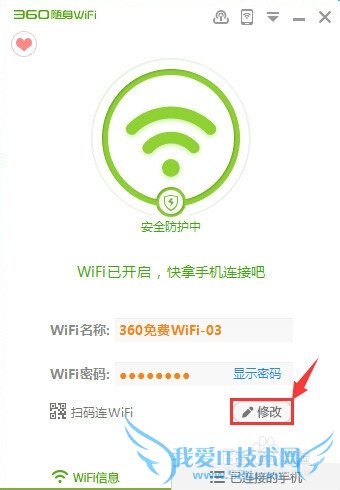 360WIFIİװ