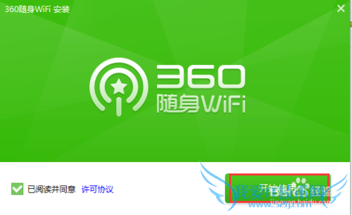 360WIFIİװ