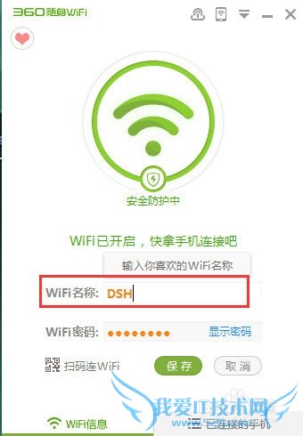 360WIFIİװ