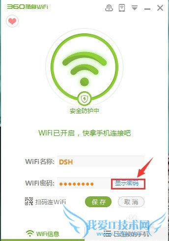 360WIFIİװ