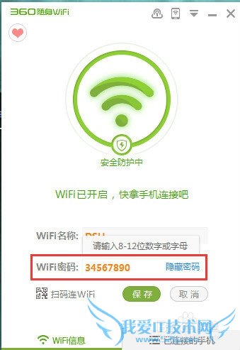 360WIFIİװ