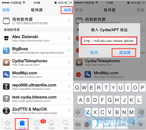 iPhone手机如何破解WiFi密码