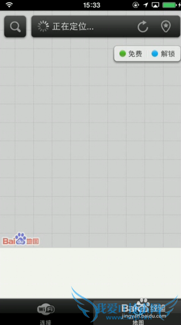 iPhone手机如何破解WiFi密码