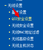 怎样防止手机wifi万能钥匙蹭网?