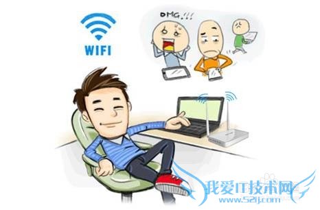 怎样防止手机wifi万能钥匙蹭网?