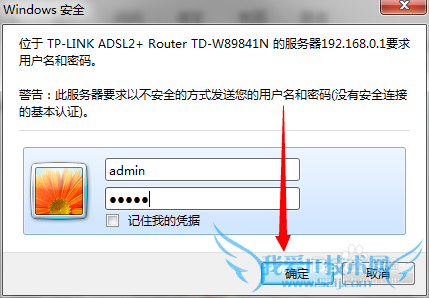 怎样防止手机wifi万能钥匙蹭网?
