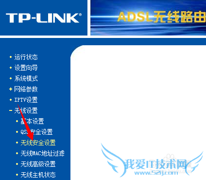 怎样防止手机wifi万能钥匙蹭网?