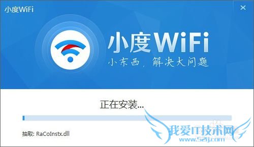 ̨ʽ԰װWiFiWiFiֻ
