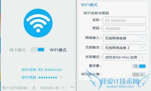 ߵǶwifi ԭô򵥾Ͱ쵽