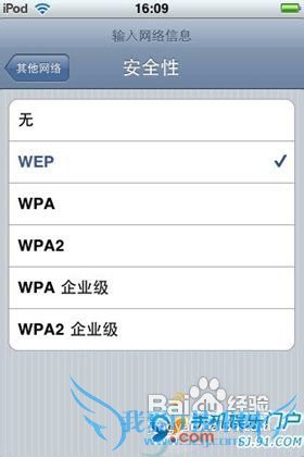 iPhoneWiFiϸ̳