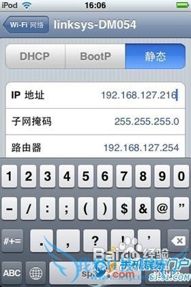iPhoneWiFiϸ̳