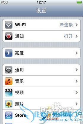 iPhoneWiFiϸ̳