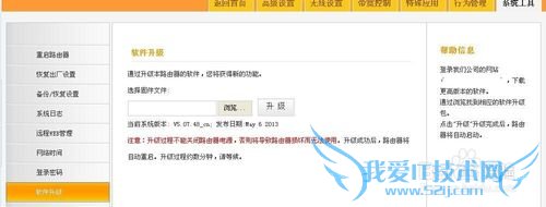 ƻiphone6ʹwifiǵӦô