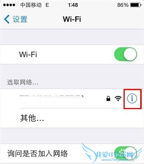 ƻiphone6ʹwifiǵӦô