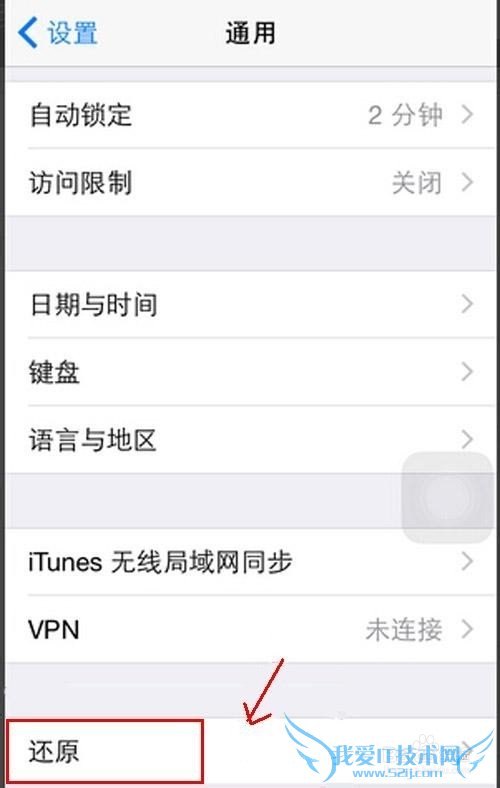 ƻiphone6ʹwifiǵӦô