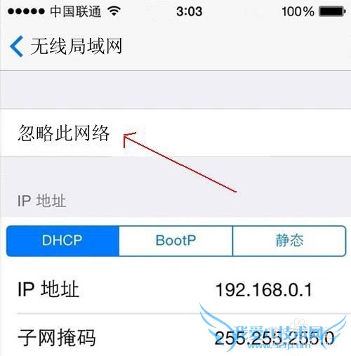 ƻiphone6ʹwifiǵӦô