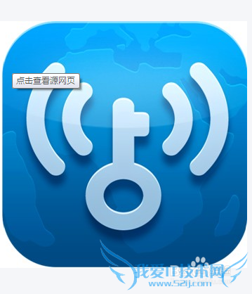 如何使用WIFI万能药匙