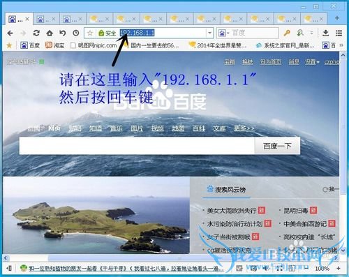 提高网速攻略:防止家里的WIFI被别人蹭网