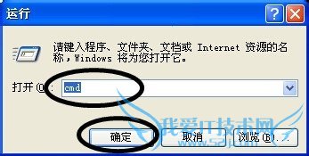 提高网速攻略:防止家里的WIFI被别人蹭网