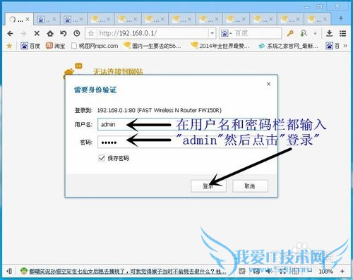 提高网速攻略:防止家里的WIFI被别人蹭网