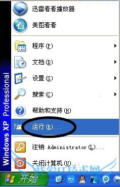 提高网速攻略:防止家里的WIFI被别人蹭网
