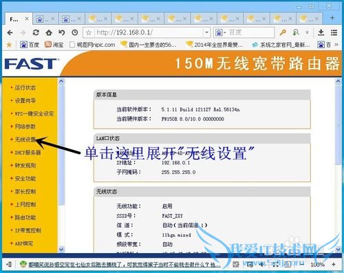 提高网速攻略:防止家里的WIFI被别人蹭网