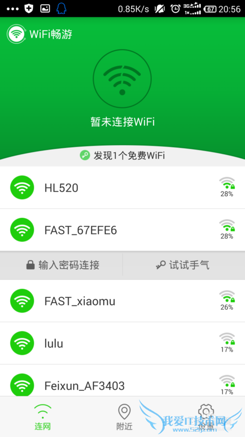 ֻôCMCC Chinanet Chinaunicomwifi