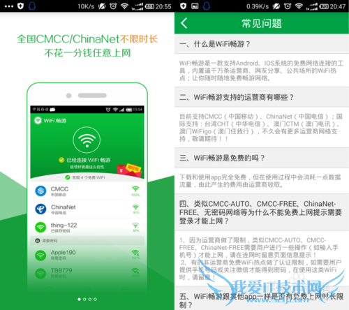 ֻôCMCC Chinanet Chinaunicomwifi