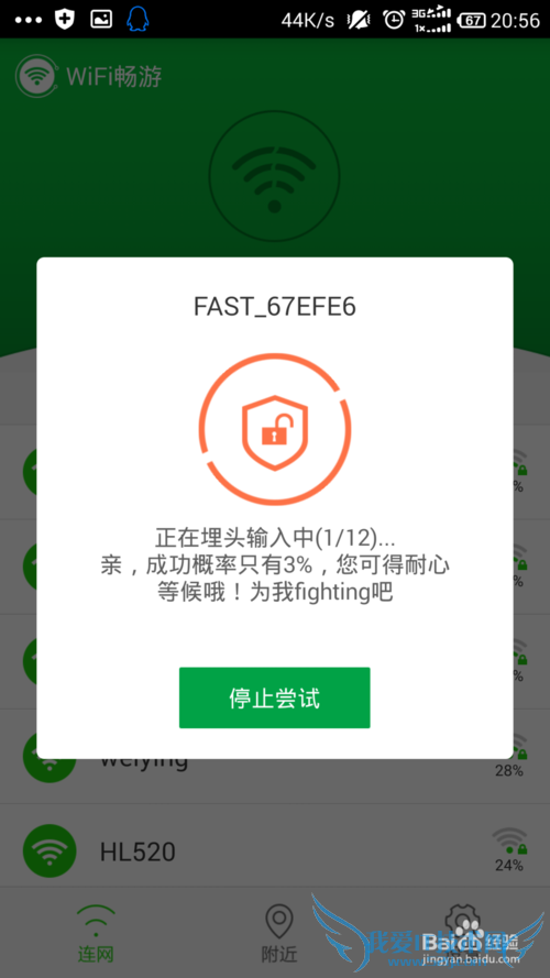 ֻôCMCC Chinanet Chinaunicomwifi