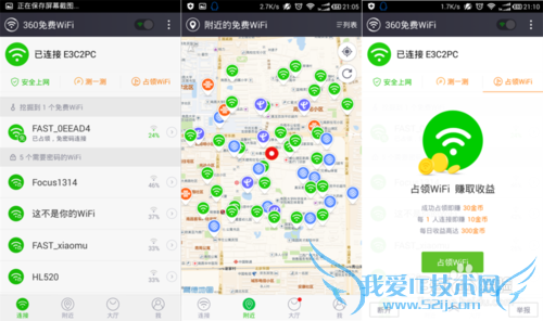 ֻôCMCC Chinanet Chinaunicomwifi
